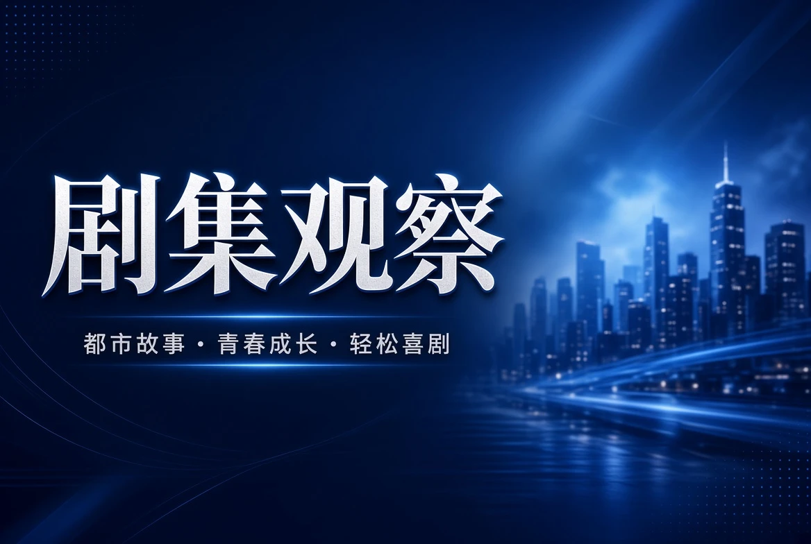 季栏连续内容导览